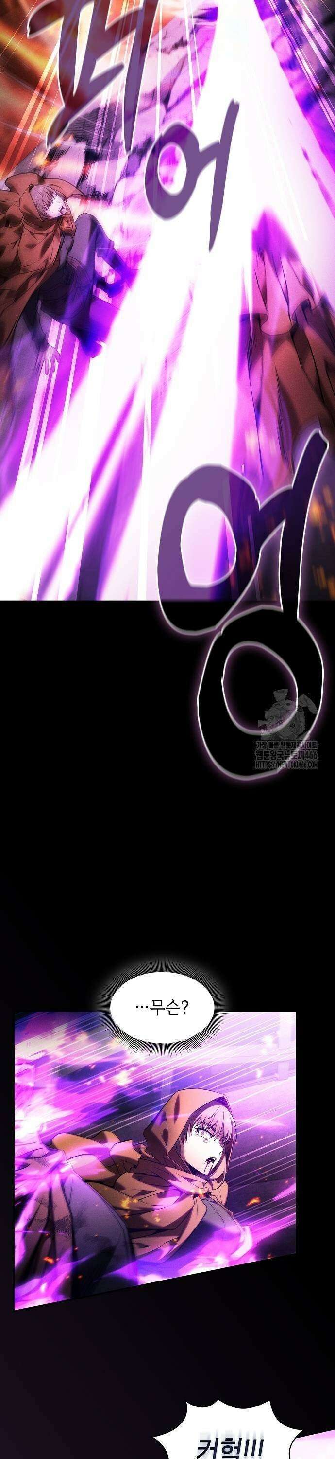 아카데미의 천재칼잡이 81화 9
