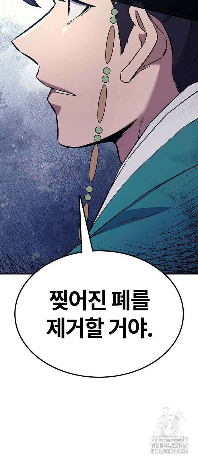 닥터, 조선 가다 32화 3