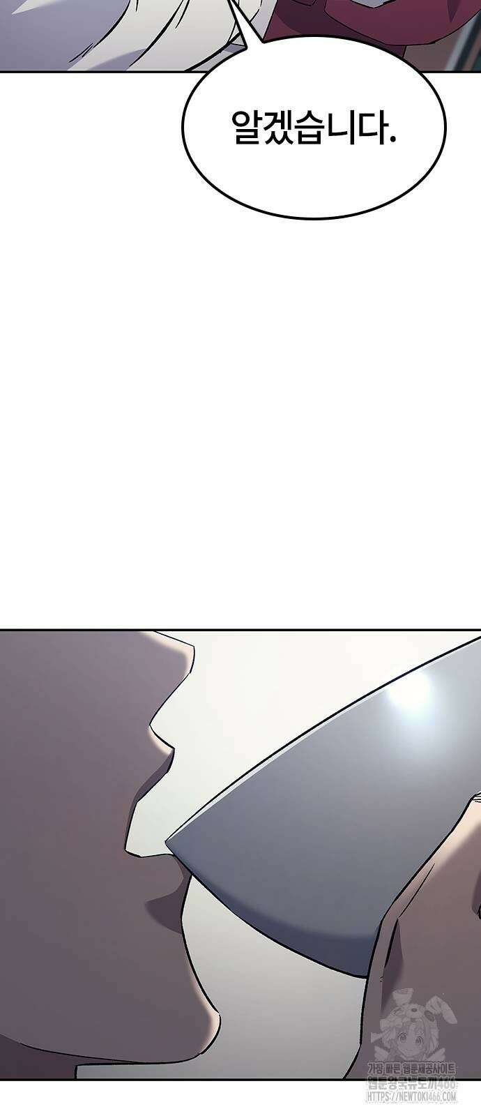 닥터, 조선 가다 32화 7