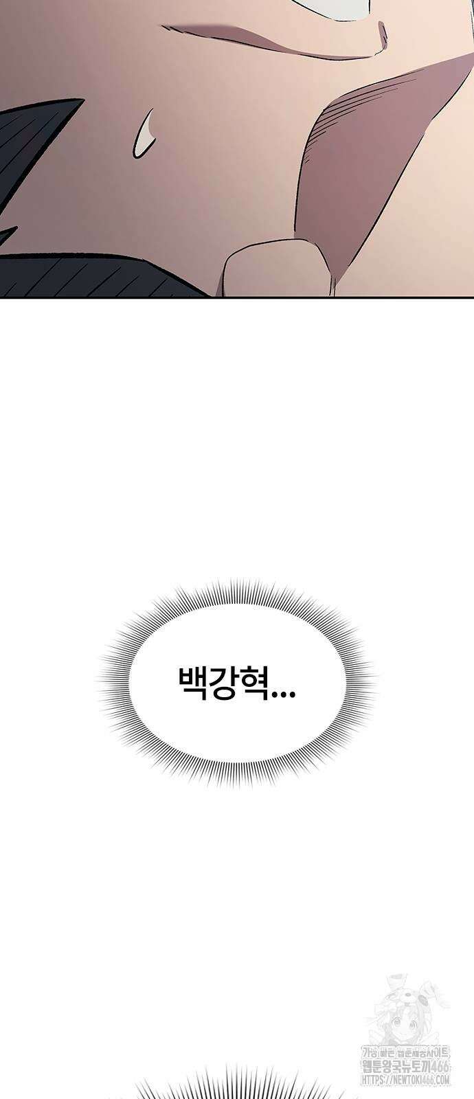 닥터, 조선 가다 32화 14