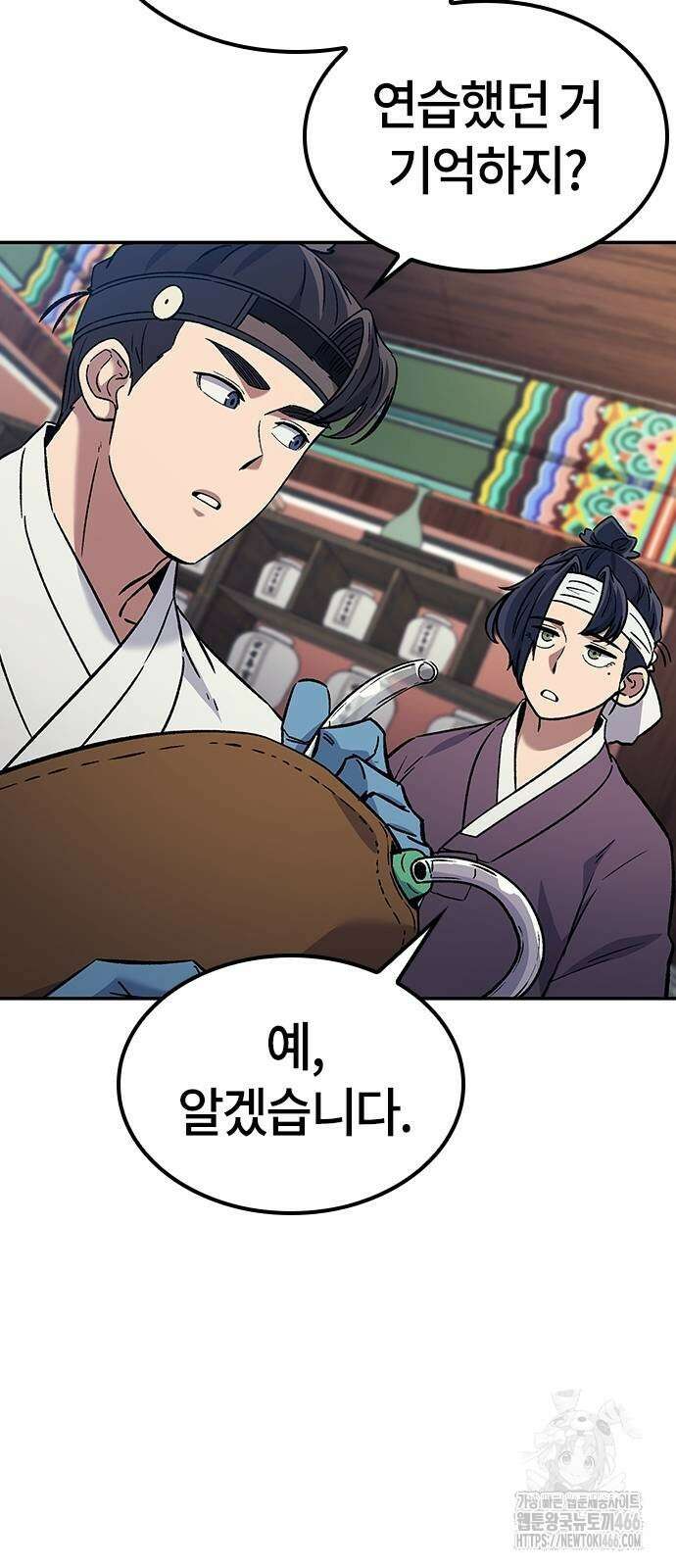 닥터, 조선 가다 32화 18