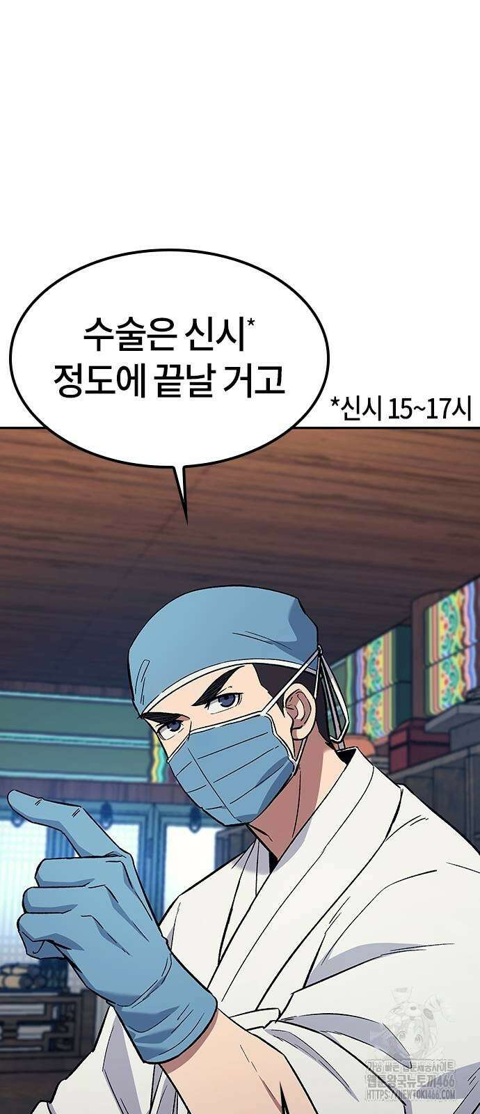 닥터, 조선 가다 32화 21