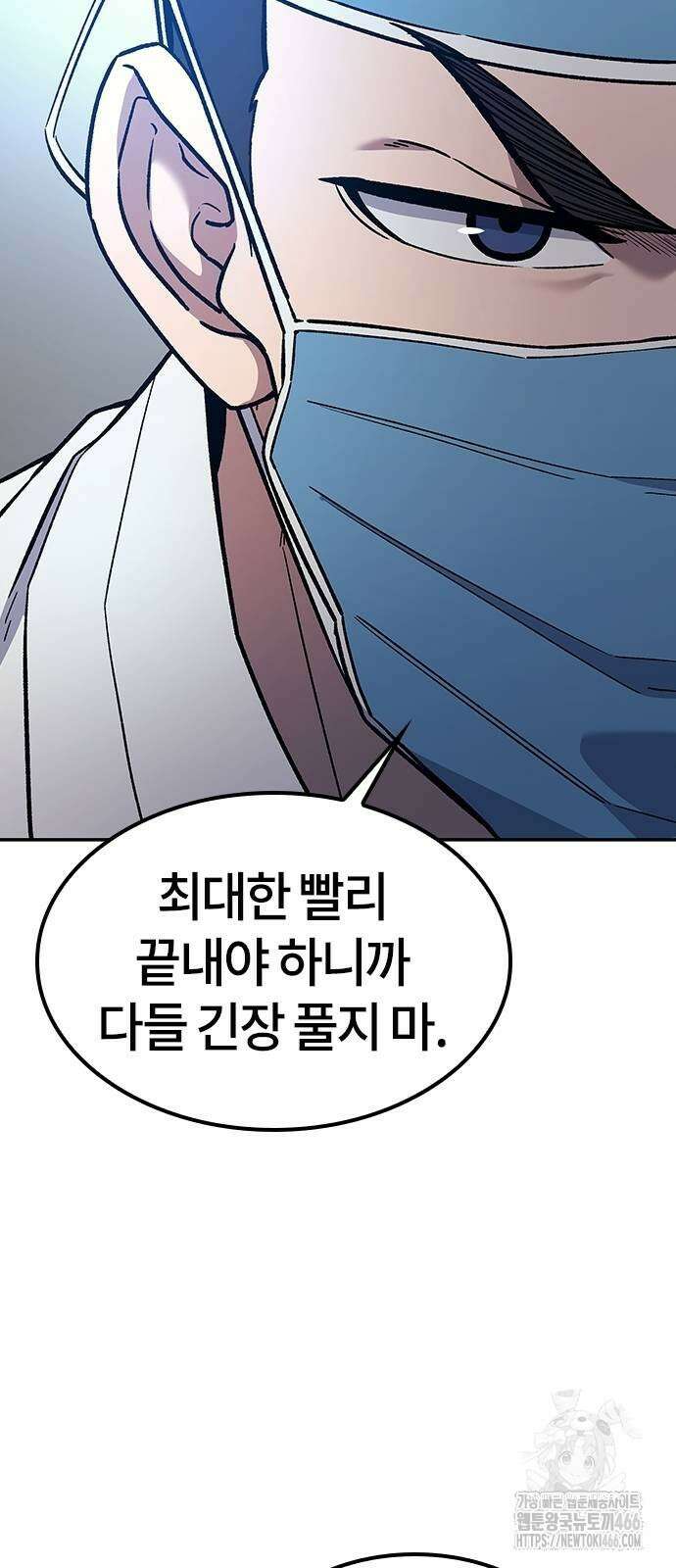 닥터, 조선 가다 32화 23