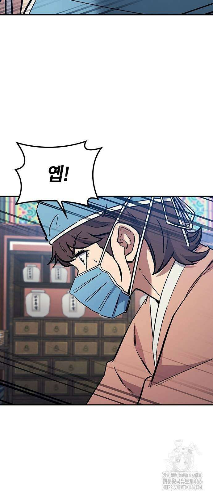 닥터, 조선 가다 32화 40