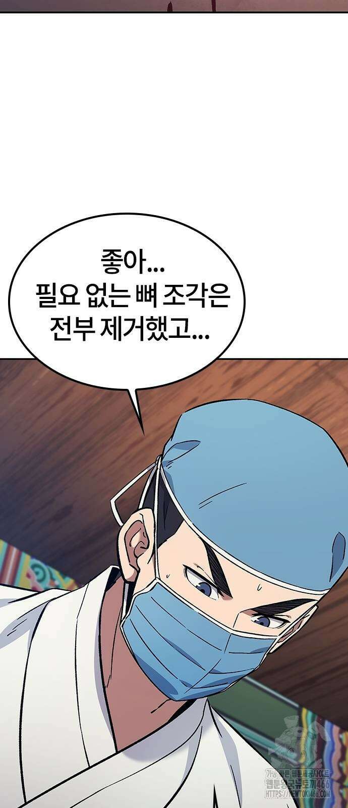 닥터, 조선 가다 32화 42