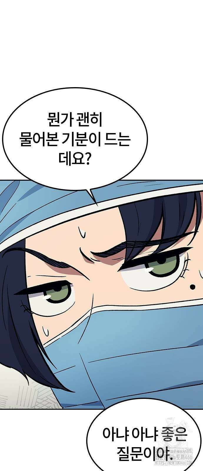닥터, 조선 가다 32화 47