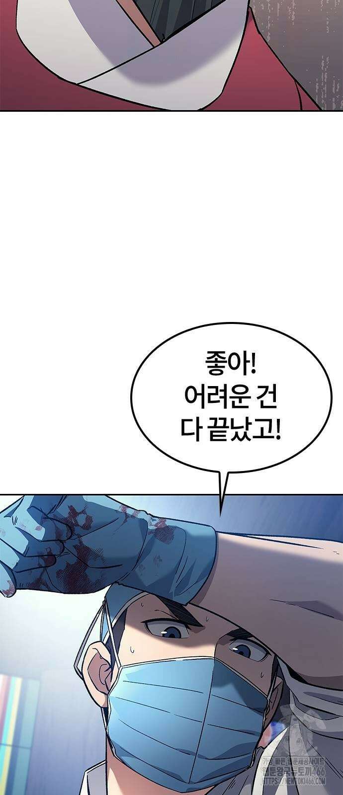 닥터, 조선 가다 32화 64