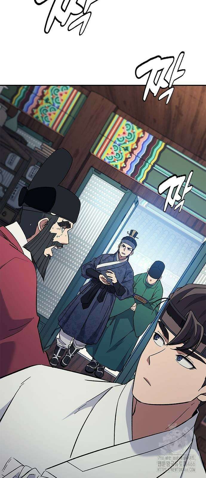 닥터, 조선 가다 32화 71