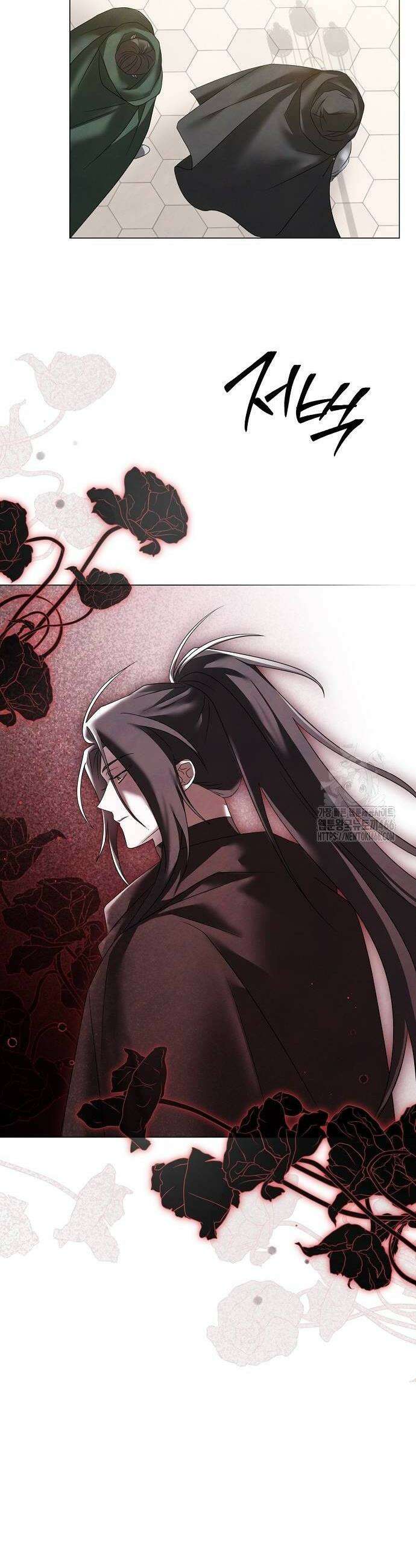 이제 와 후회해봤자 47화 14