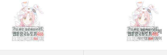 이제 와 후회해봤자 47화 36