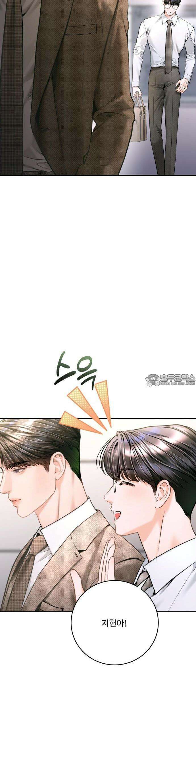 날 닮은 아이 44화 2