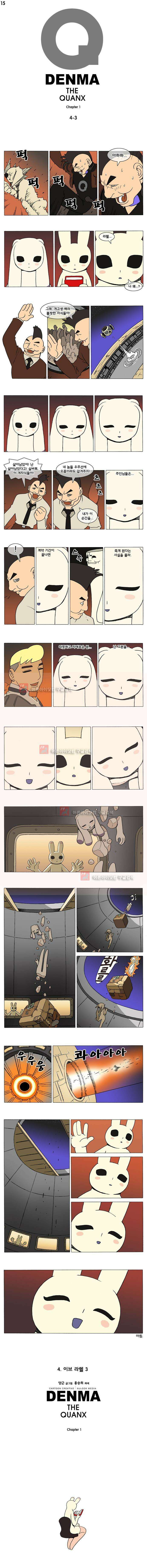 덴마 015_이브 라헬(3) 1