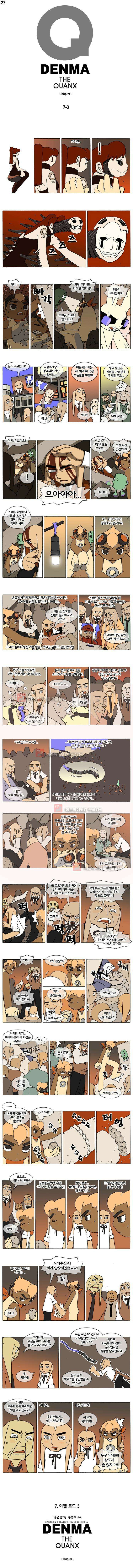 덴마 027_야엘 로드(3) 1