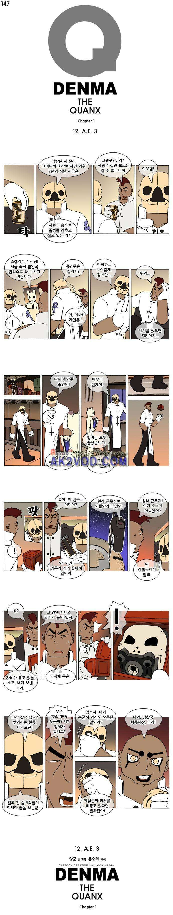 덴마 147_A．E(3) 1