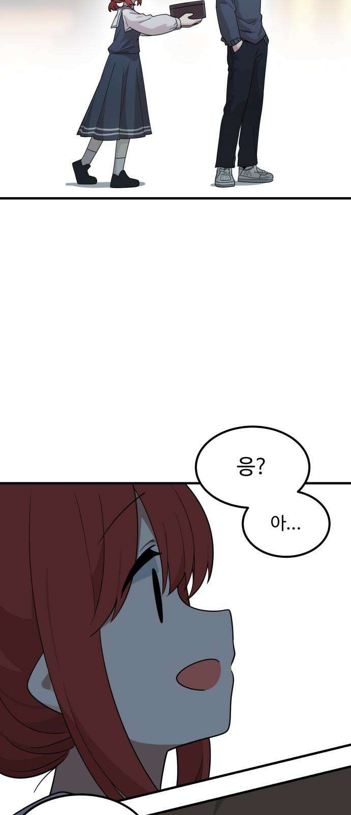 위험하지 않아요 NPC씨 21화 28