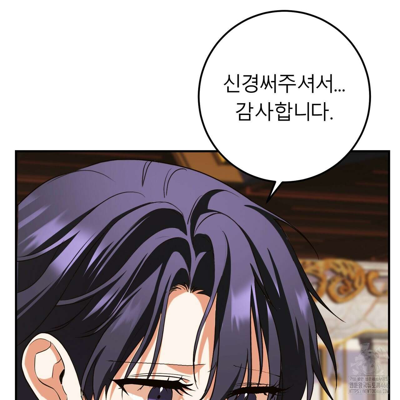 세이렌:저주의시작 11화 11