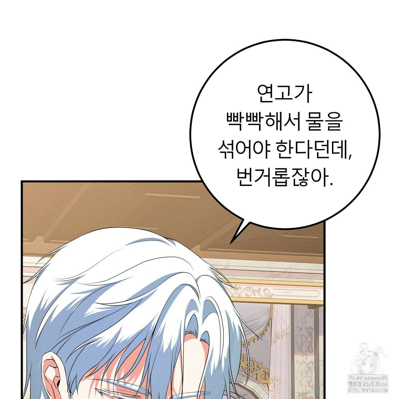 세이렌:저주의시작 11화 28