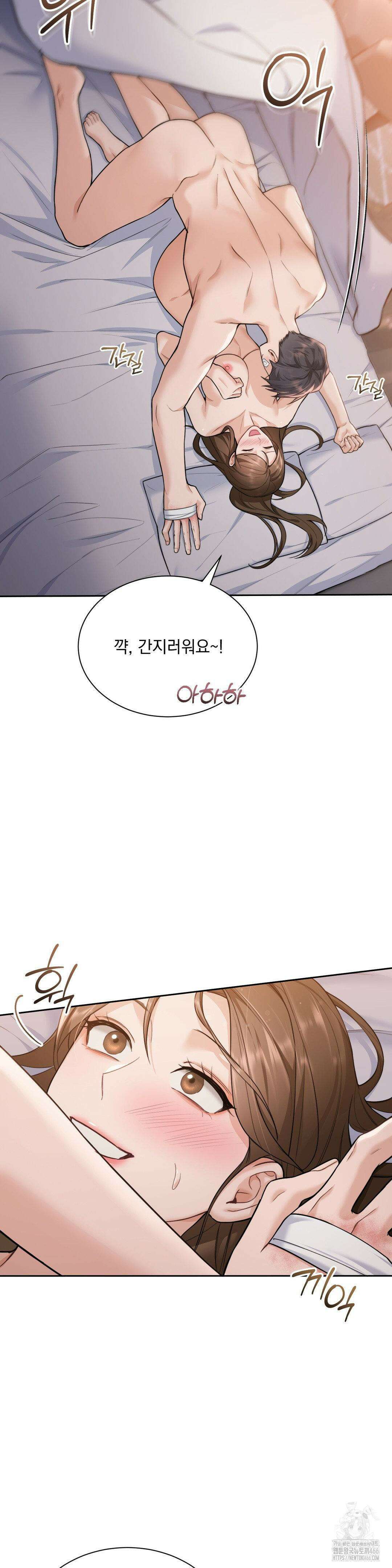 내겐 너무 다정한 보스 15화 7