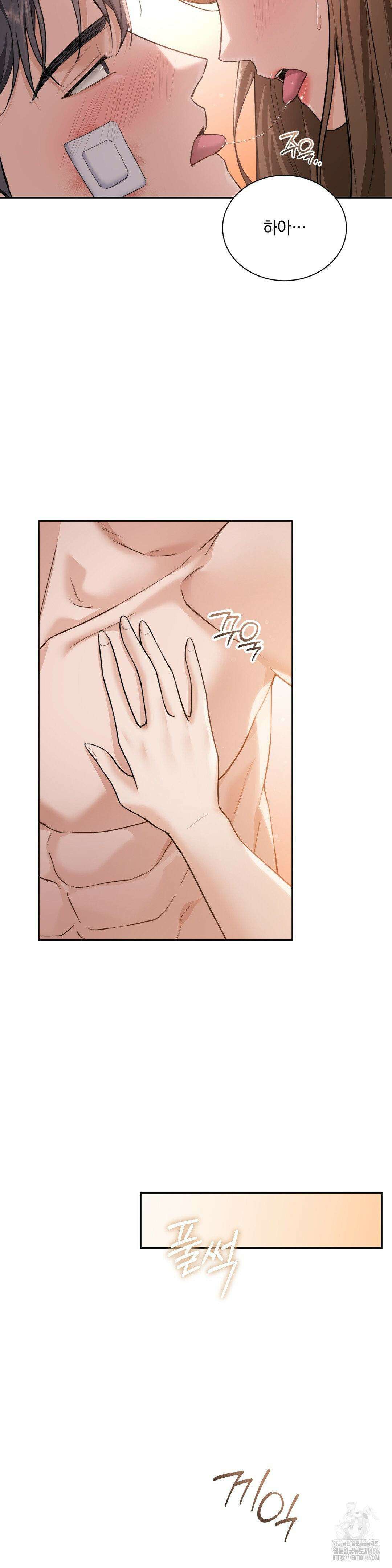 내겐 너무 다정한 보스 15화 16