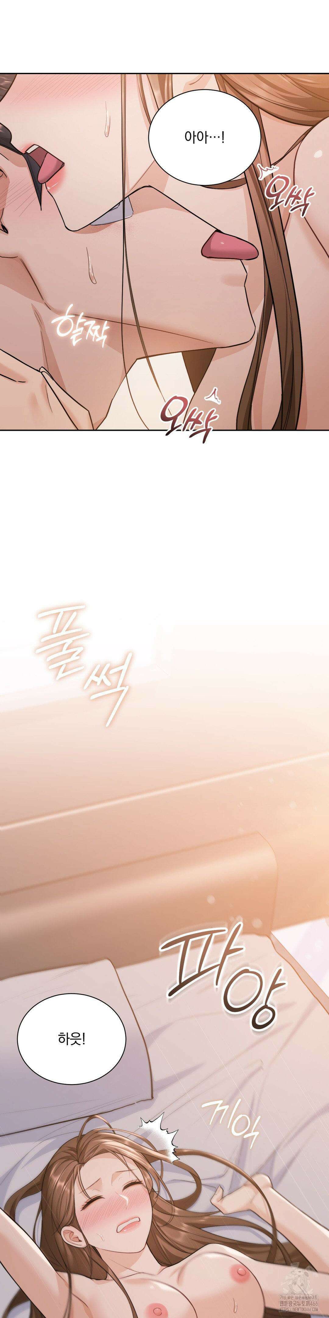 내겐 너무 다정한 보스 15화 19