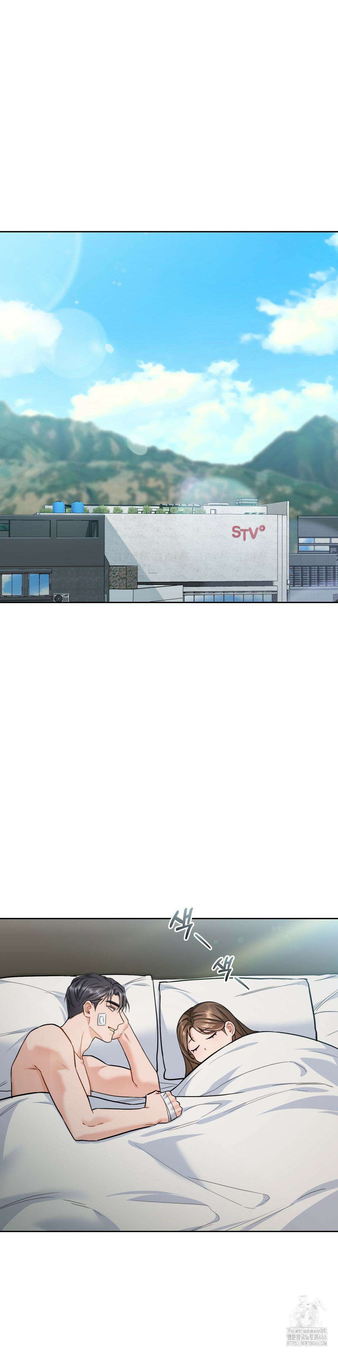 내겐 너무 다정한 보스 15화 22