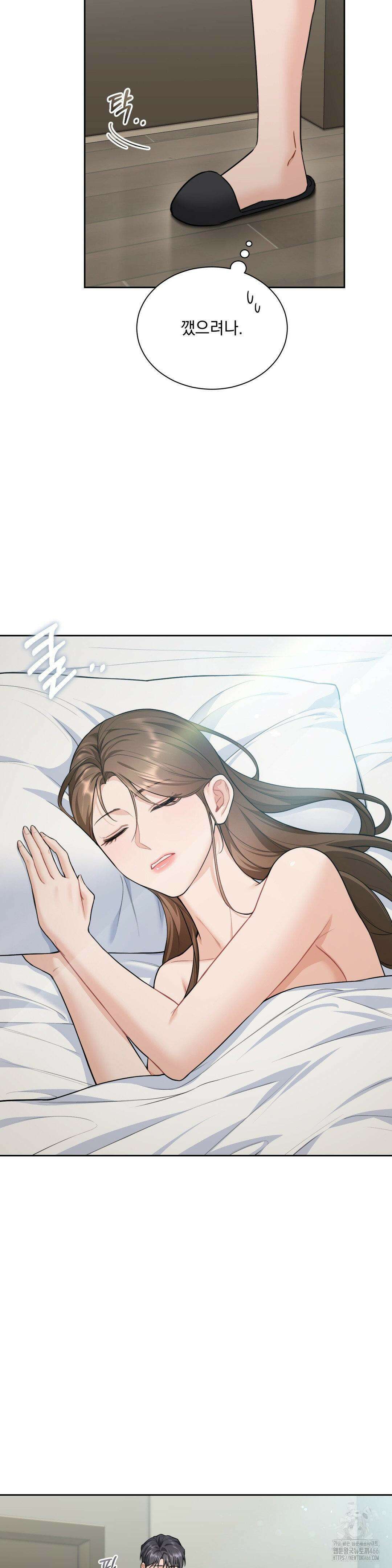 내겐 너무 다정한 보스 15화 26