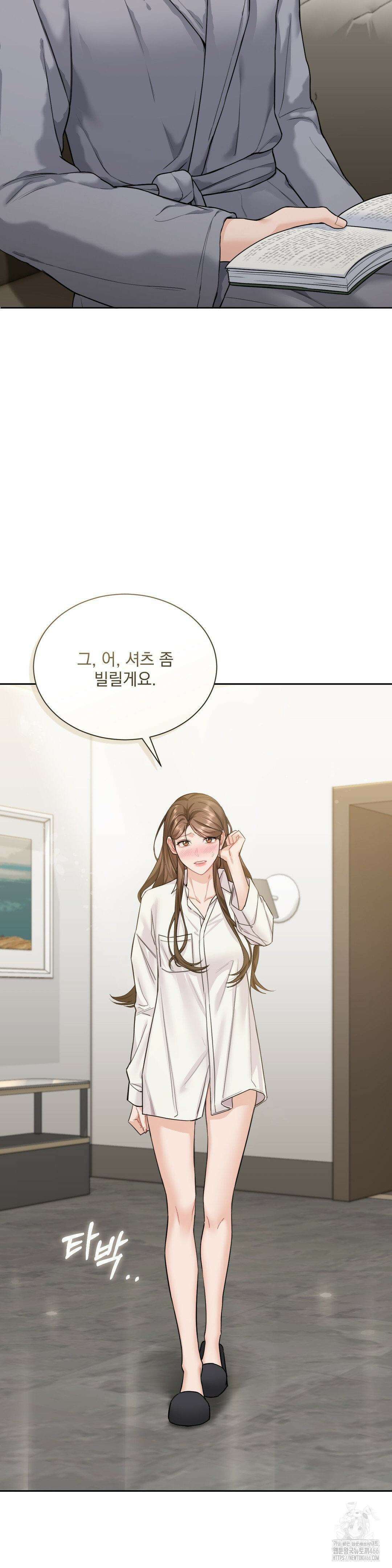 내겐 너무 다정한 보스 15화 32