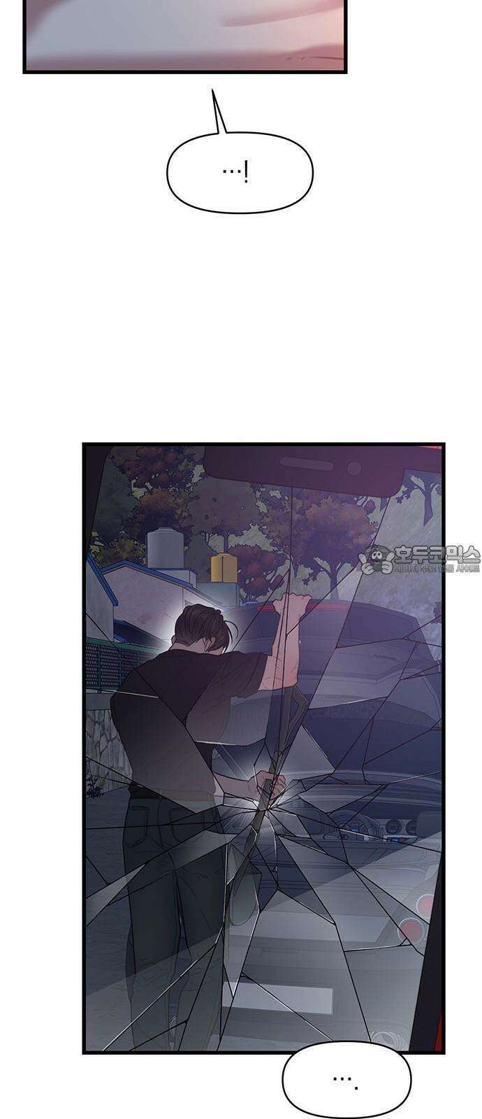 우아한 욕망 68화 54
