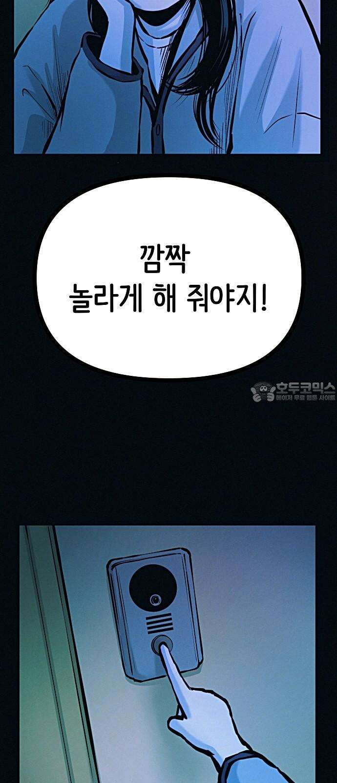 수상한 다이어트 클럽 40화 엄마．． 나야．．!! 3