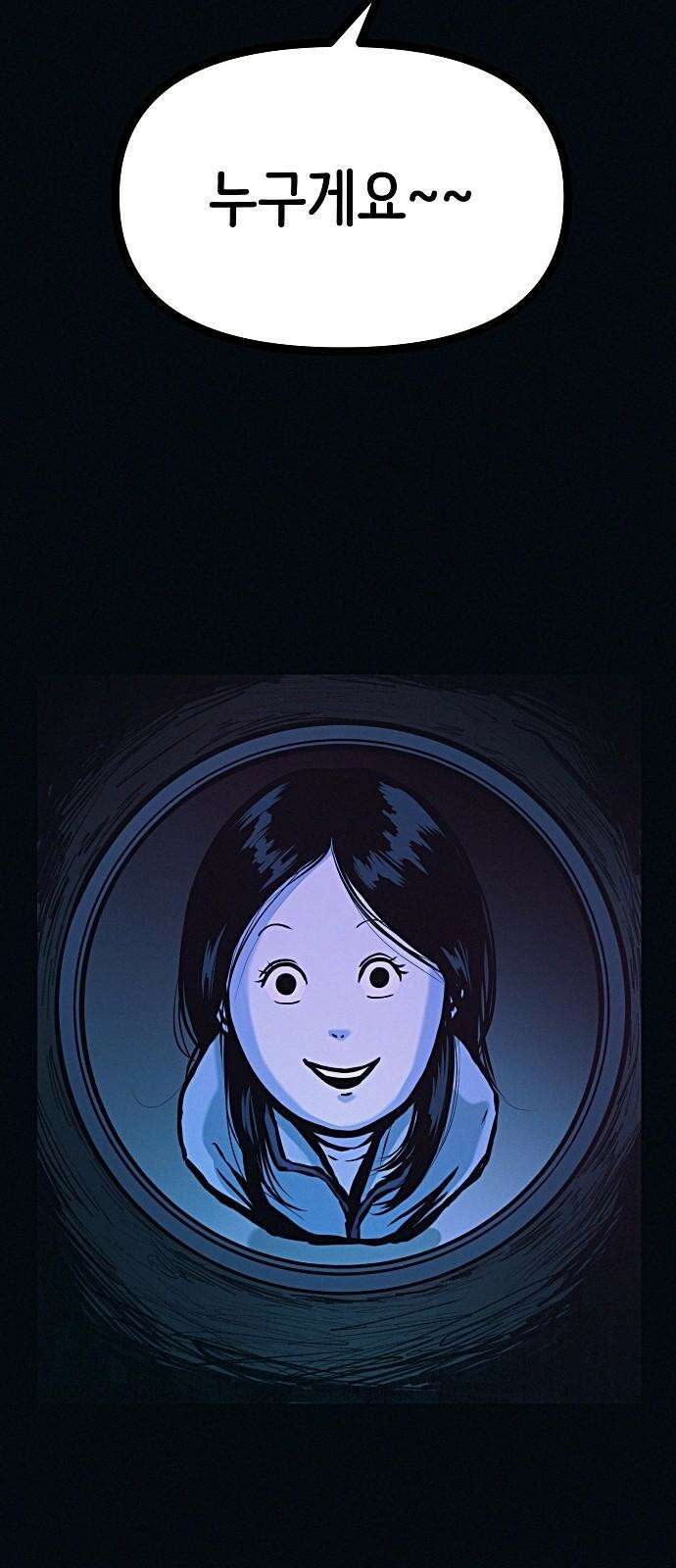 수상한 다이어트 클럽 40화 엄마．． 나야．．!! 5