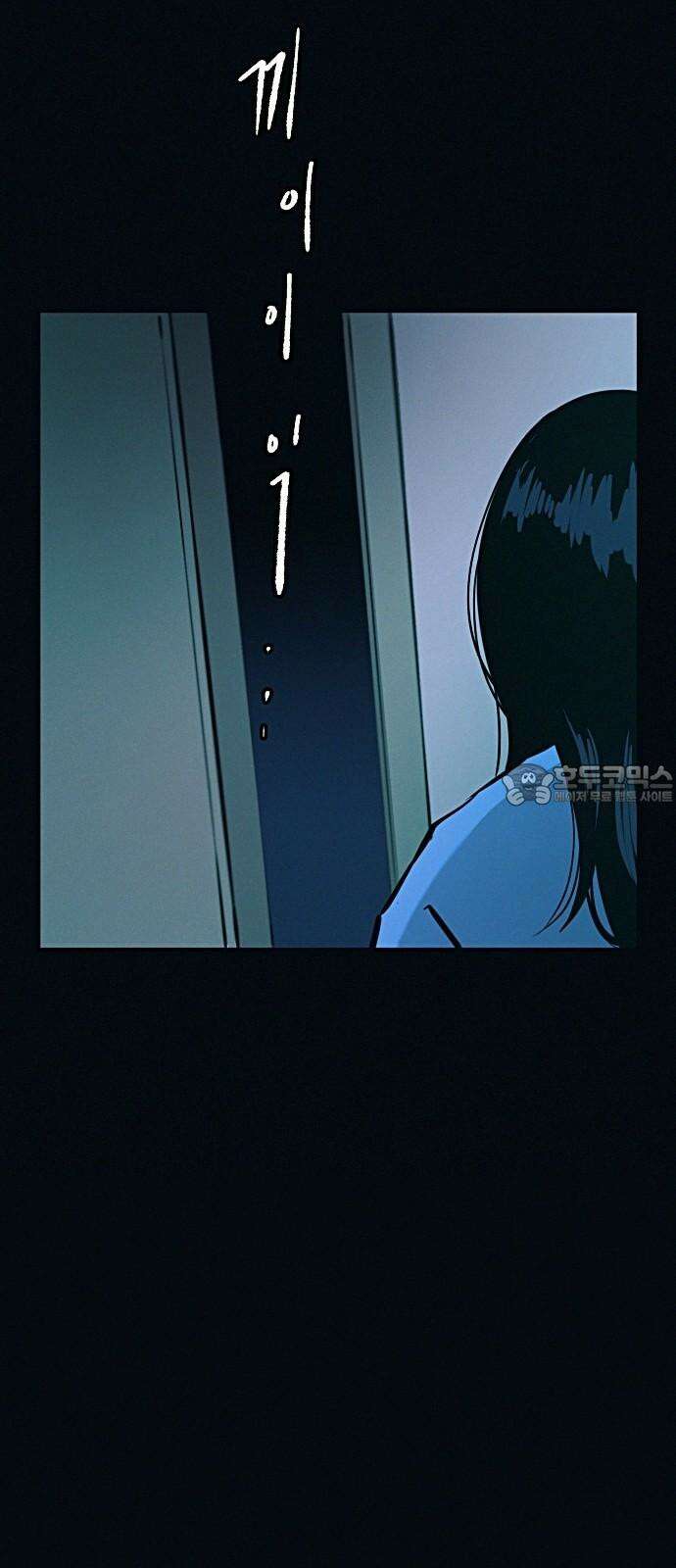 수상한 다이어트 클럽 40화 엄마．． 나야．．!! 6