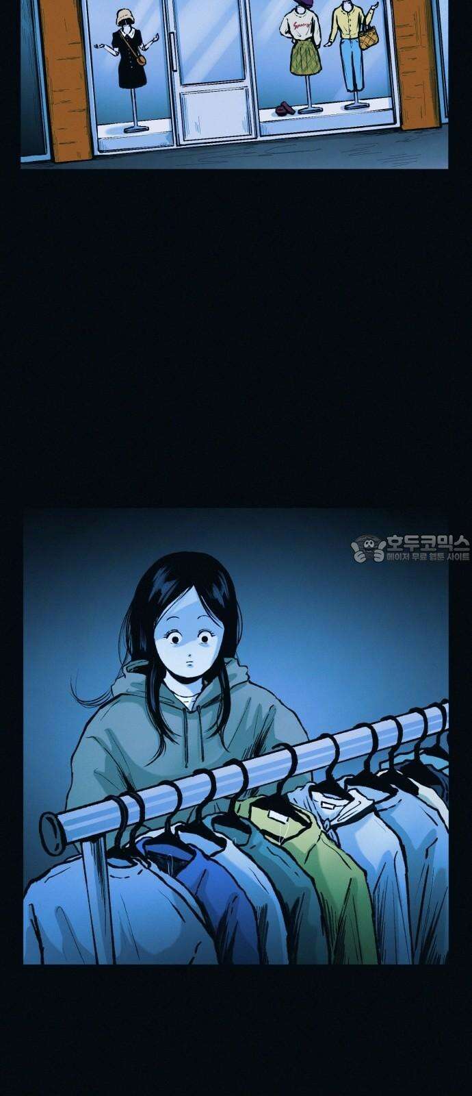 수상한 다이어트 클럽 40화 엄마．． 나야．．!! 57