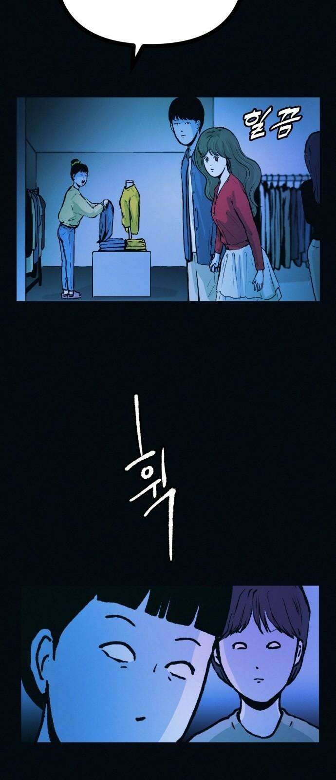 수상한 다이어트 클럽 40화 엄마．． 나야．．!! 70