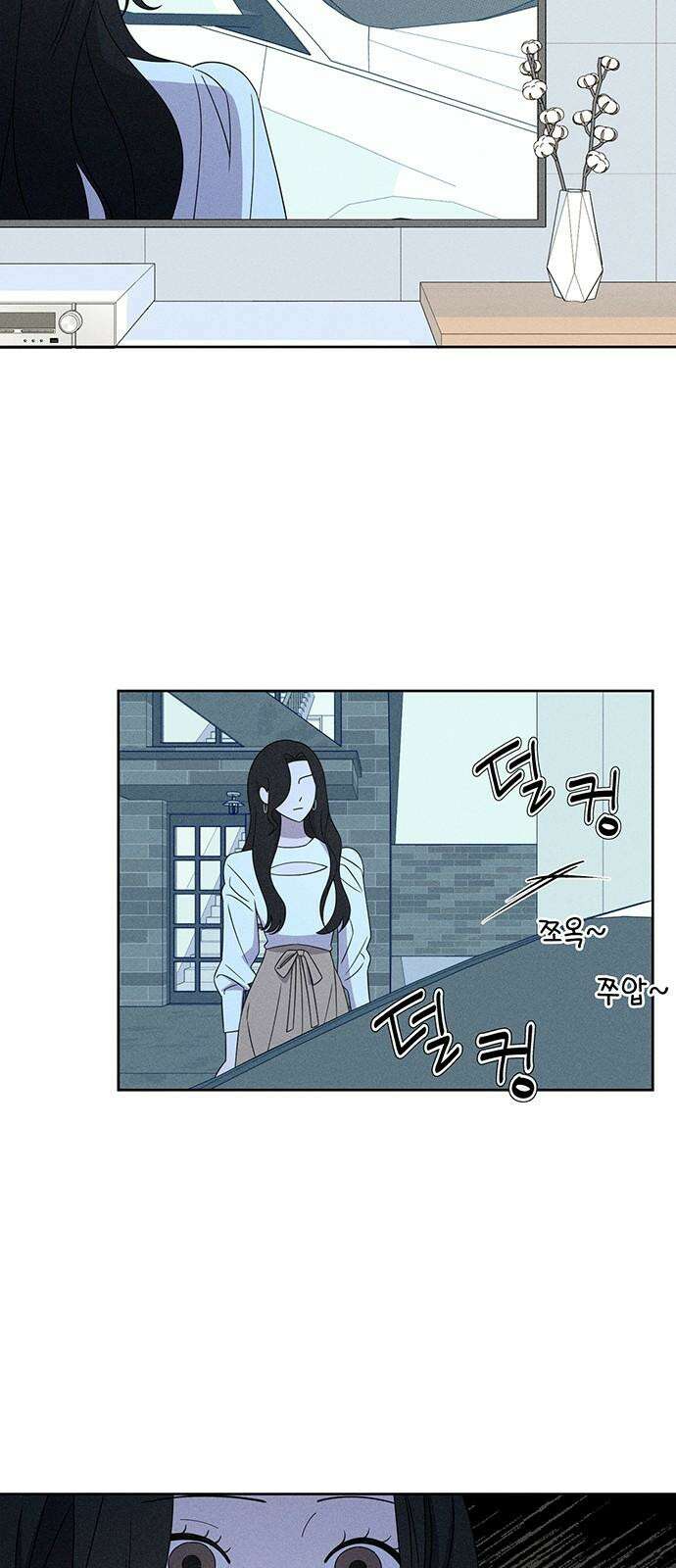 러브 로스팅 23화 4
