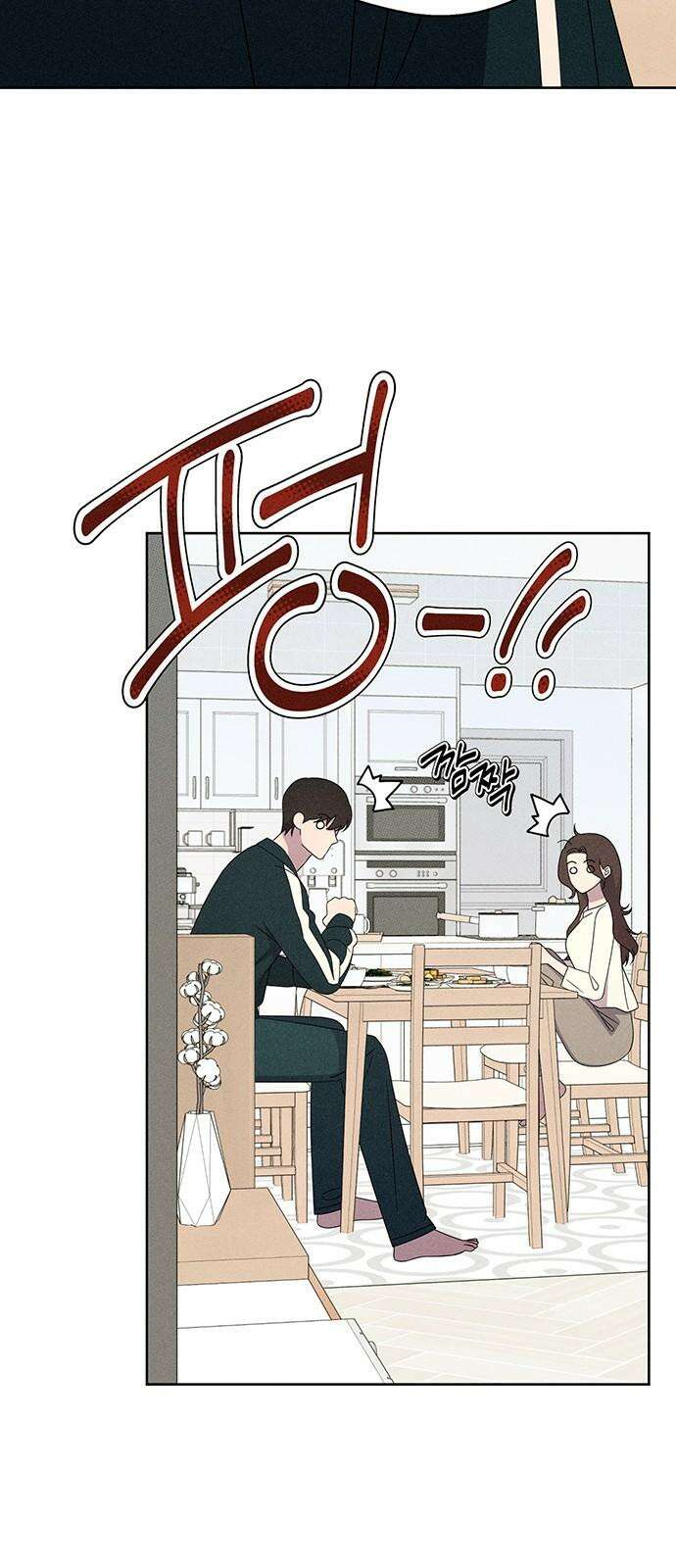러브 로스팅 23화 7