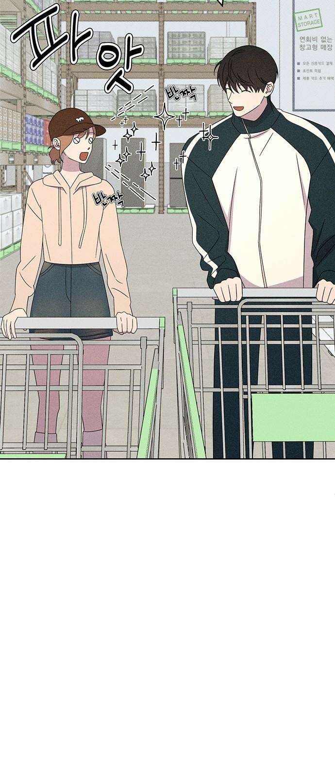 러브 로스팅 23화 26