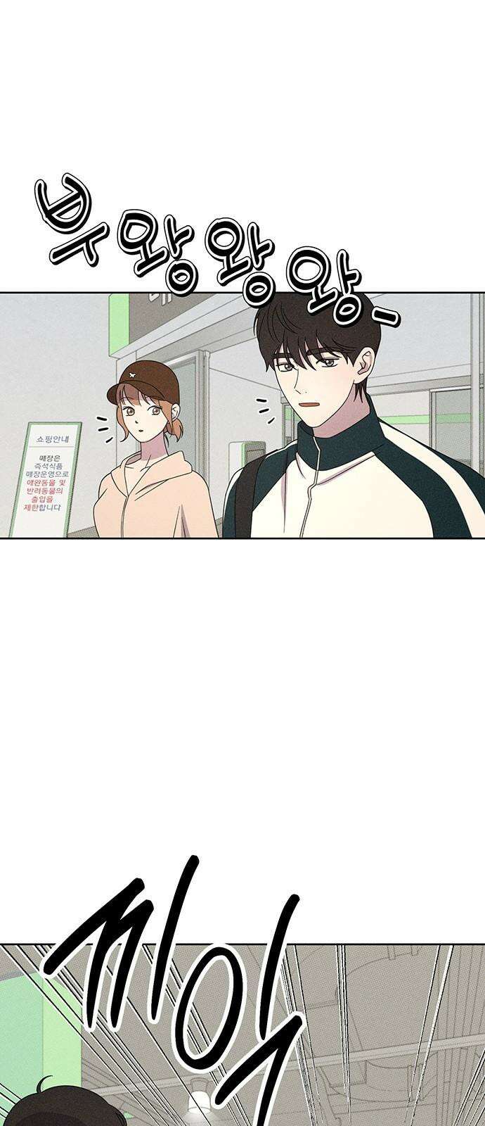 러브 로스팅 23화 28