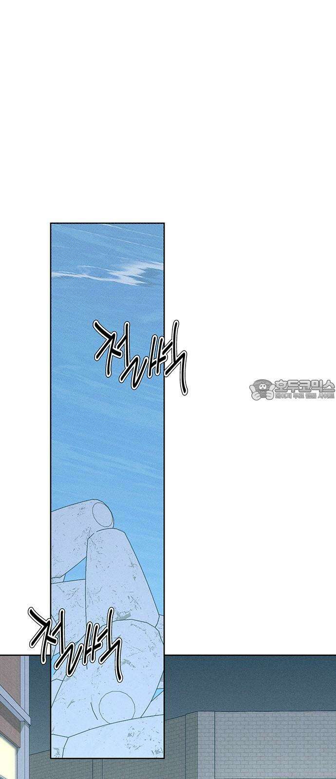 러브 로스팅 23화 51