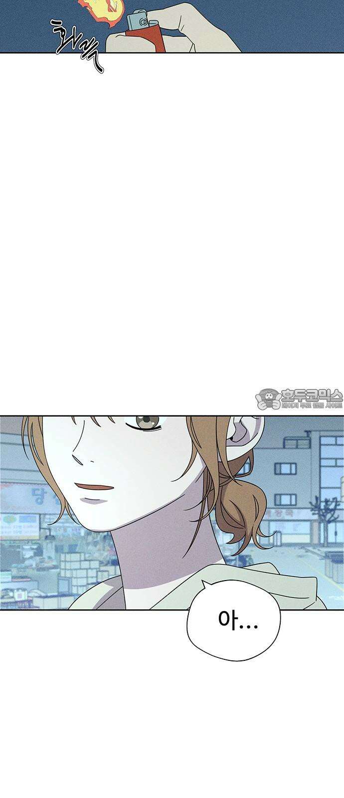 러브 로스팅 23화 63