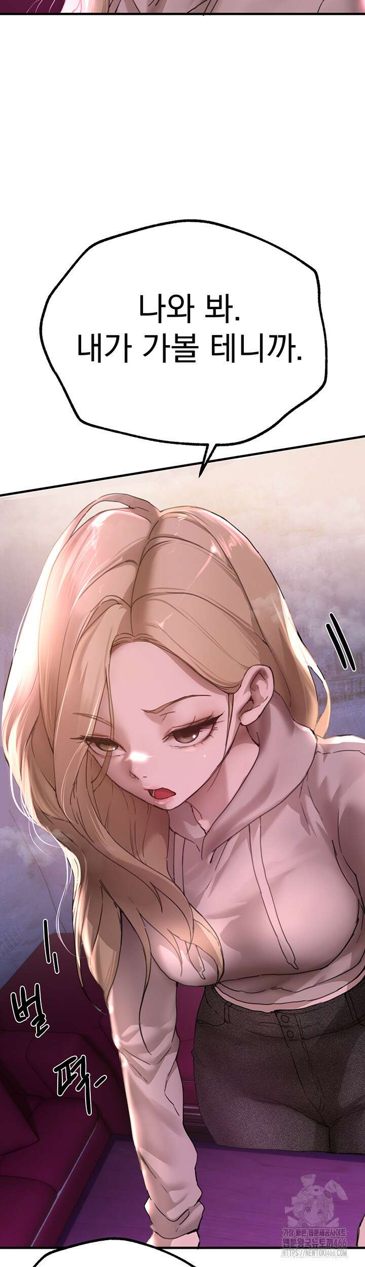 뷰티풀데이즈 14화 2