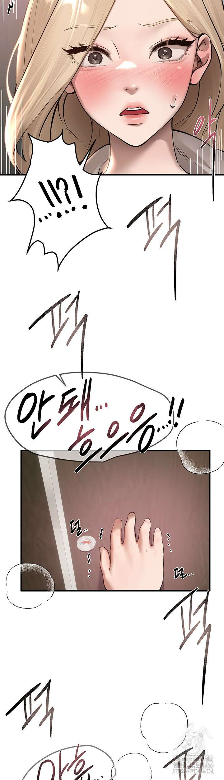 뷰티풀데이즈 14화 7