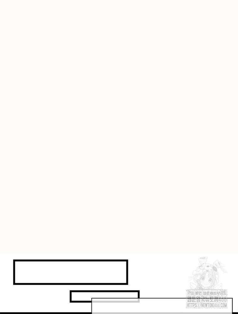 퀘스트: 지상 최고의 산적 289화 5