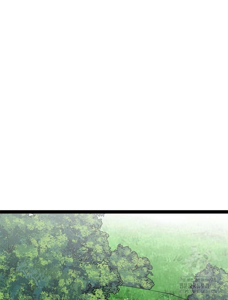 퀘스트: 지상 최고의 산적 289화 20