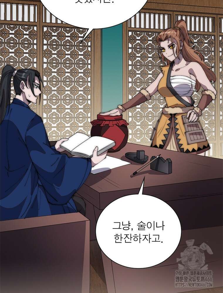 퀘스트: 지상 최고의 산적 289화 41