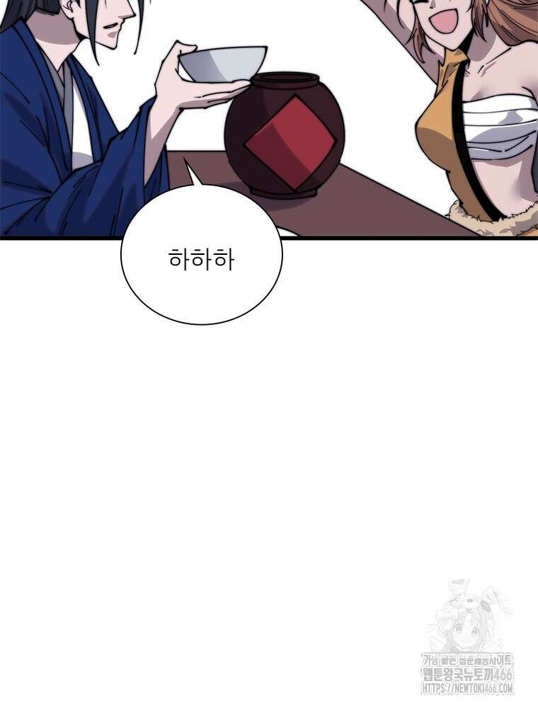퀘스트: 지상 최고의 산적 289화 49