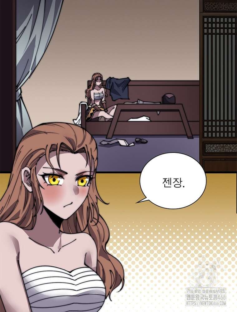 퀘스트: 지상 최고의 산적 289화 66