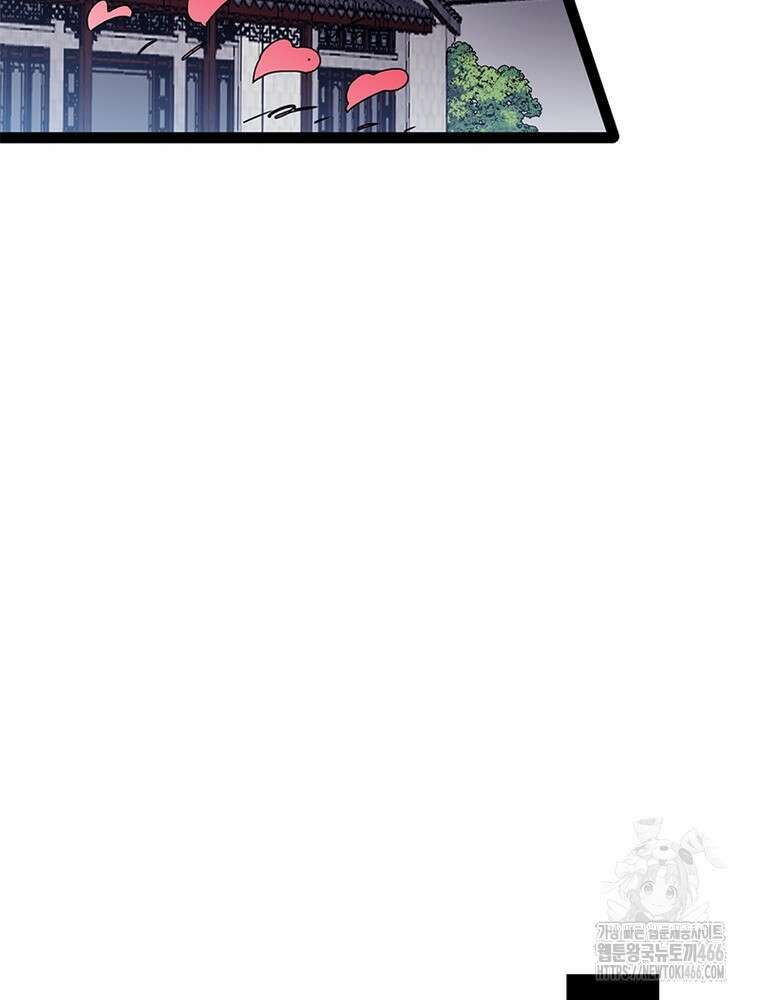 퀘스트: 지상 최고의 산적 289화 73