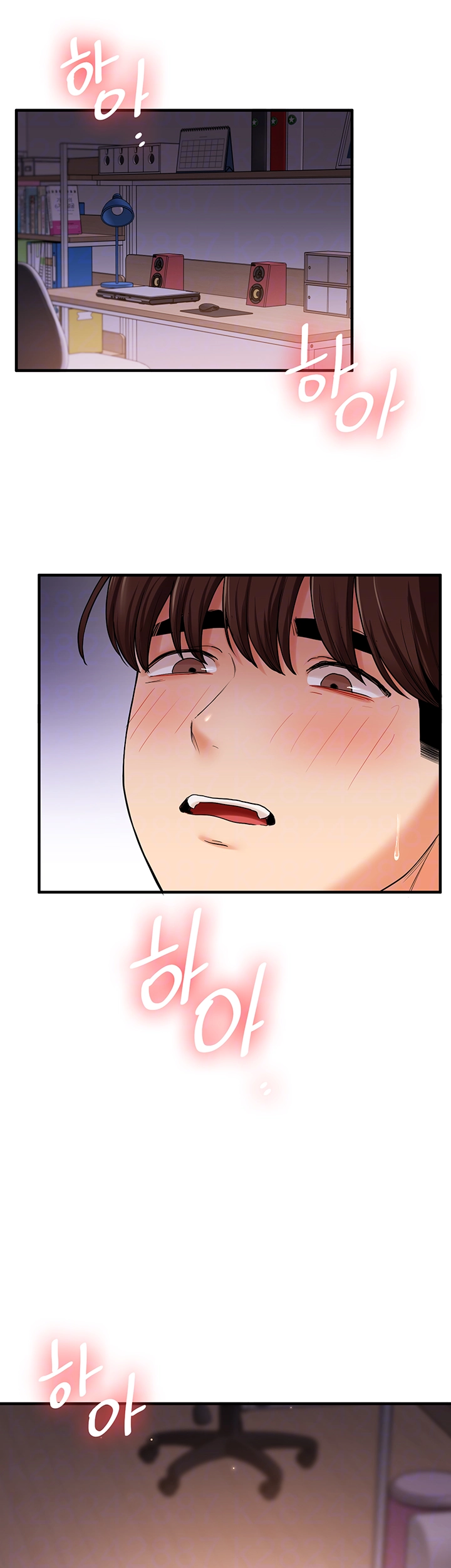 관계역전 44화 4
