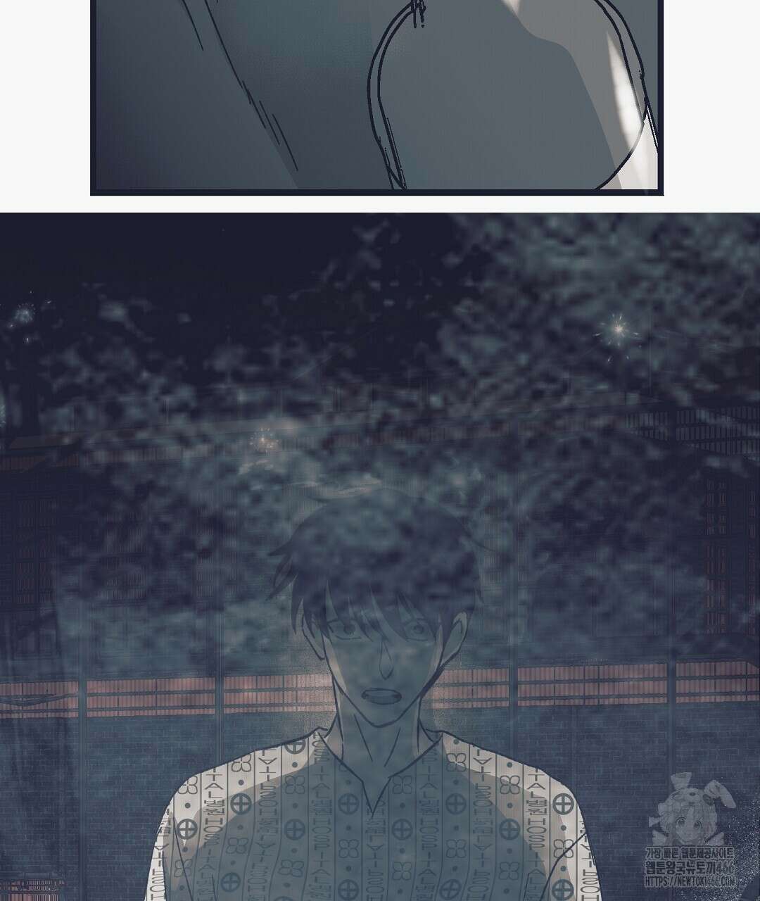 불길한 손님 43화 14