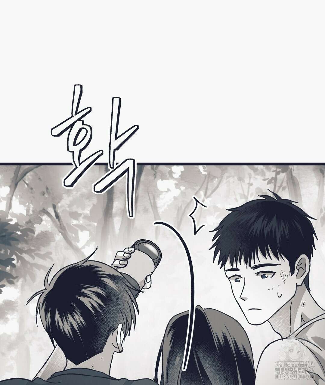 불길한 손님 43화 31